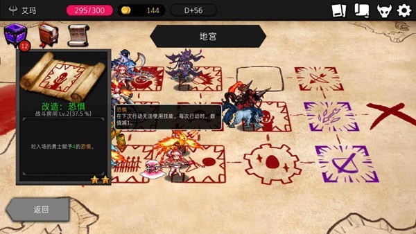 地牢制造者内置菜单版下载 v1.11.24
