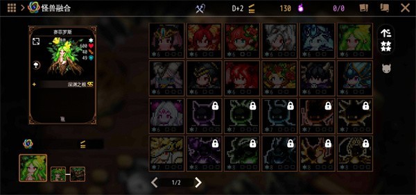 地牢制造者内置菜单版下载 v1.11.24