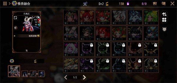 地牢制造者内置菜单版下载 v1.11.24