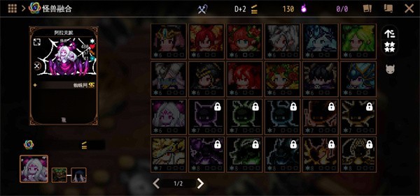 地牢制造者内置菜单版下载 v1.11.24