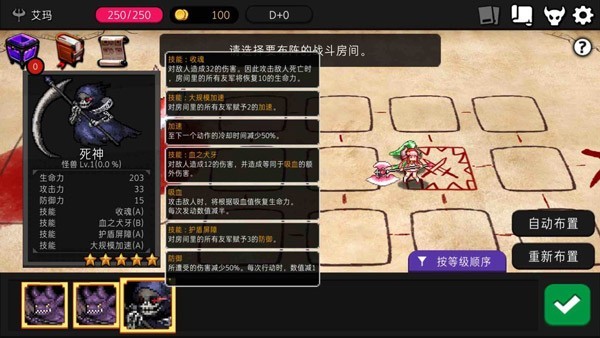 地牢制造者内置菜单版下载 v1.11.24