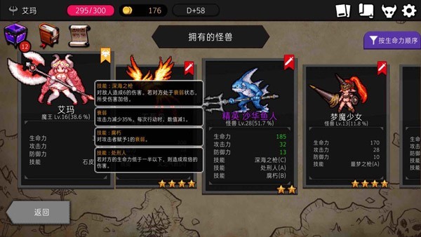 地牢制造者内置菜单版下载 v1.11.24