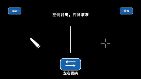 射击训练营最新版下载 v3.3.6
