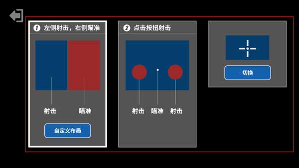 射击训练营最新版下载 v3.3.6