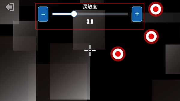 射击训练营最新版下载 v3.3.6