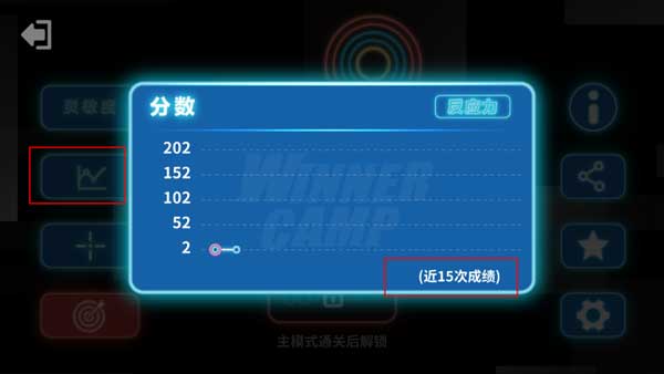 射击训练营最新版下载 v3.3.6