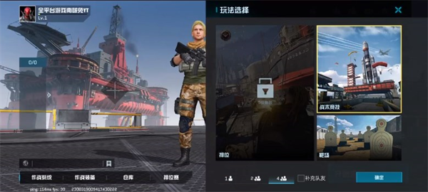 代号杀正版下载 v1.003