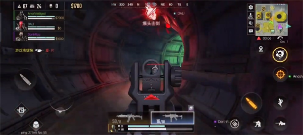 代号杀正版下载 v1.003