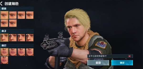 代号杀正版下载 v1.003