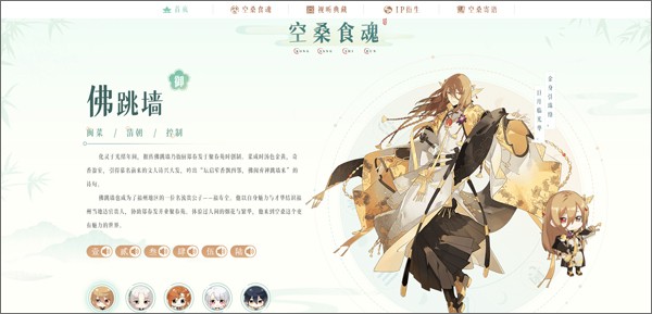 食物语陪伴版下载 v1.0.98