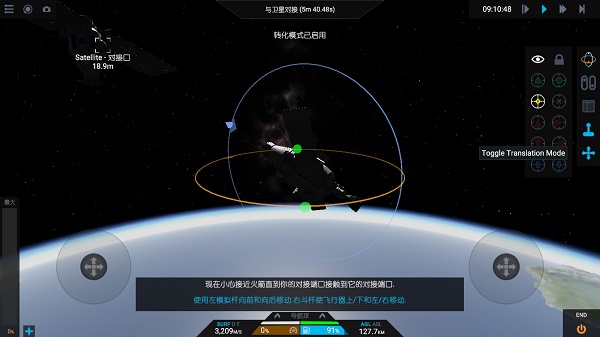 简单火箭2汉化版下载 v1.3.204