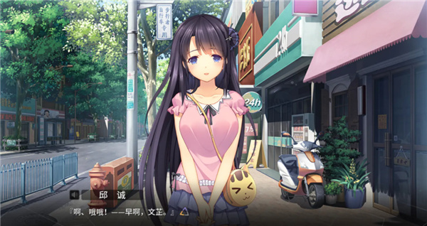 三色绘恋手游版下载 v1.3