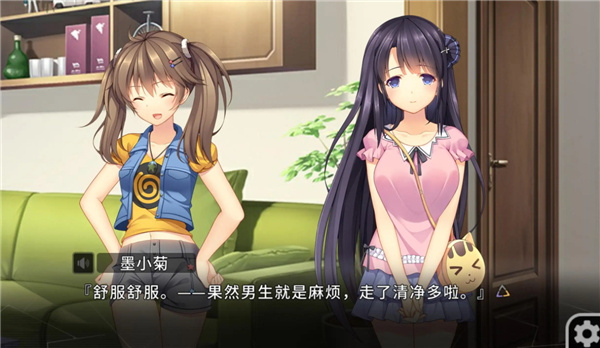 三色绘恋手游版下载 v1.3