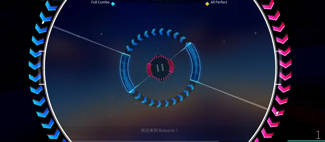 rotaeno旋转音律国际服下载 v2.8.41