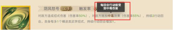 无名江湖手游下载 v6.80