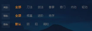无名江湖手游下载 v6.80