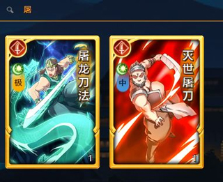 无名江湖手游下载 v6.80