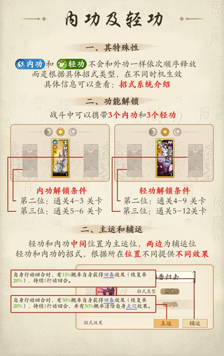 无名江湖手游下载 v6.80