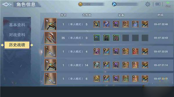 战塔英雄正版下载 v1.1.9