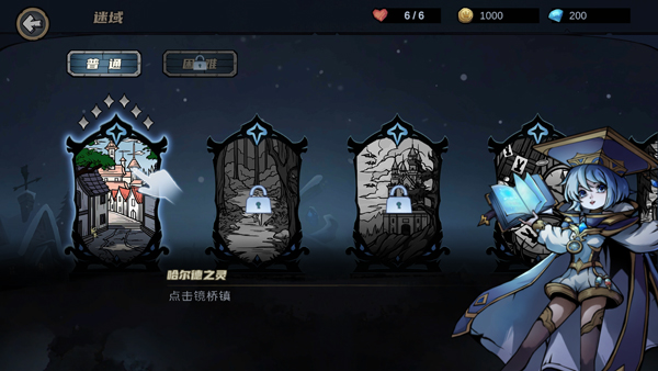 凛冬部落手游下载 v3.86