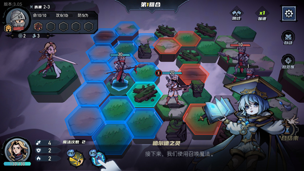 凛冬部落手游下载 v3.86