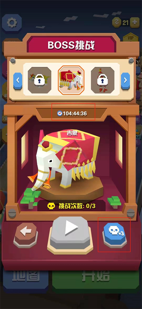 疯狂动物园内置功能菜单版下载 v4.9.90