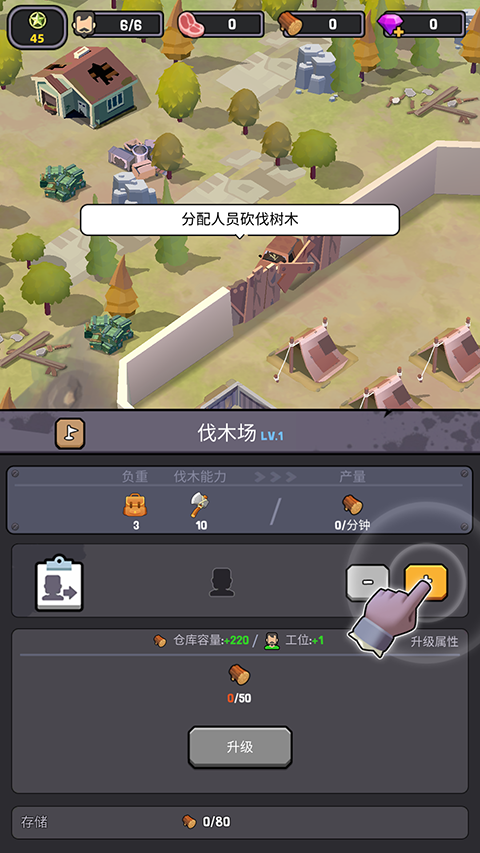 僵尸围境免广告无限金币钻石版下载 v150.1.299