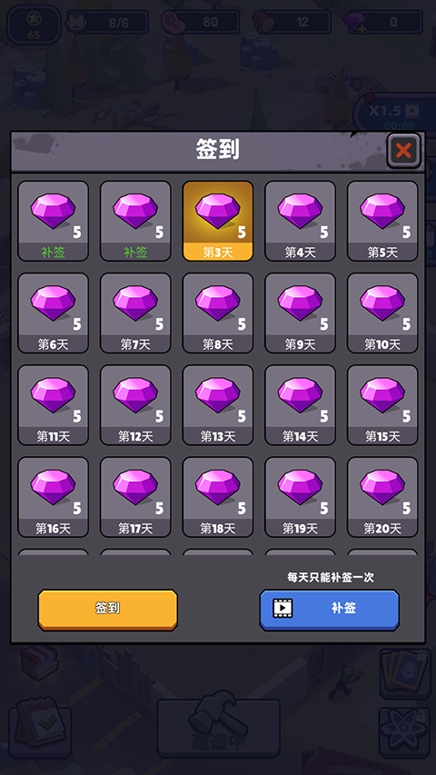 僵尸围境免广告无限金币钻石版下载 v150.1.299
