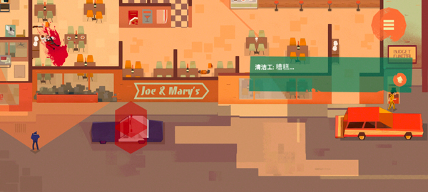 连环清洁工汉化版下载 v1.1.8