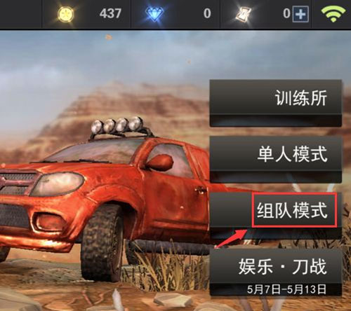 求生之战正版下载 v1.0.47