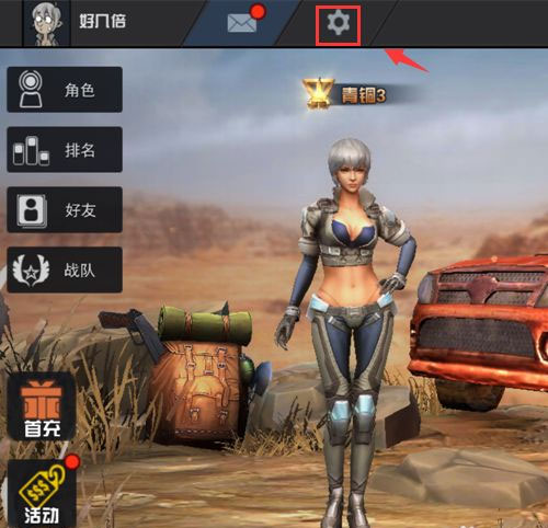 求生之战正版下载 v1.0.47