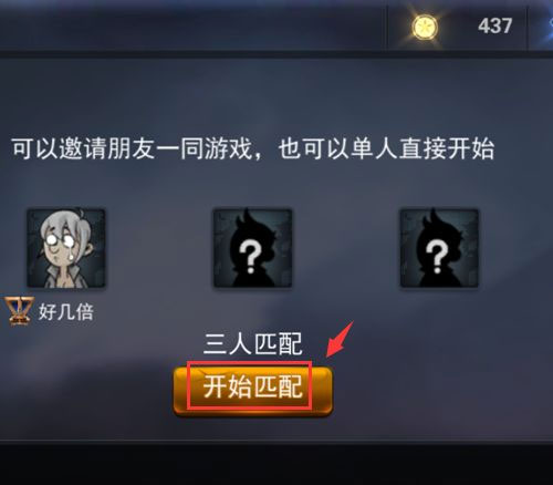 求生之战正版下载 v1.0.47