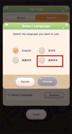 口袋吉伊卡哇国际服下载 v1.0.1