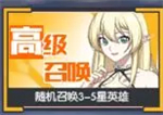 三千幻世手游下载 v1.5.2