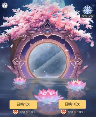 三千幻世手游下载 v1.5.2