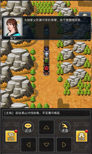 仙国志无限内购版下载 v1.17.0