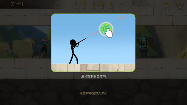 子弹射击金银岛之谜无限金币版下载 v4.0.8