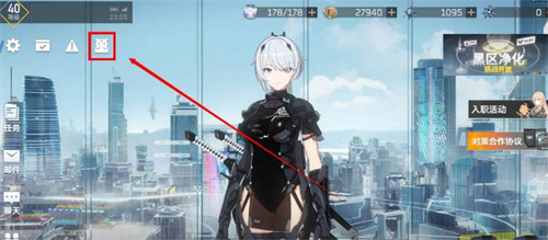 深空之眼手游下载 v0.300.11