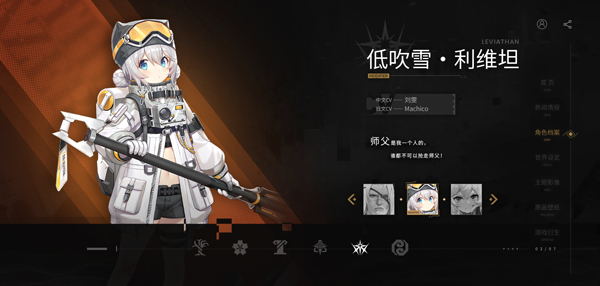 深空之眼手游下载 v0.300.11