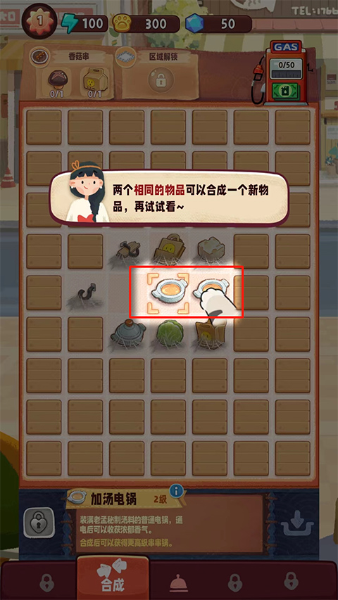 旅行串串旧版下载 v2.7.30