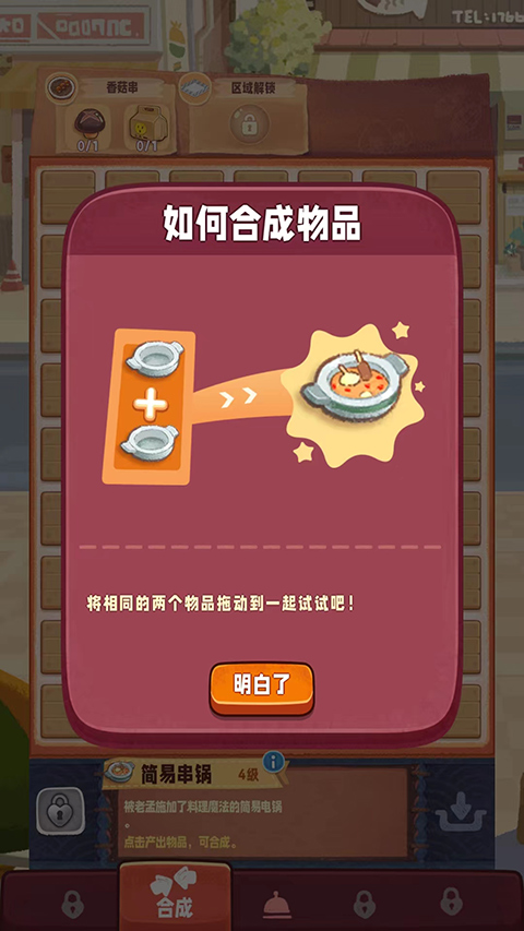 旅行串串旧版下载 v2.7.30