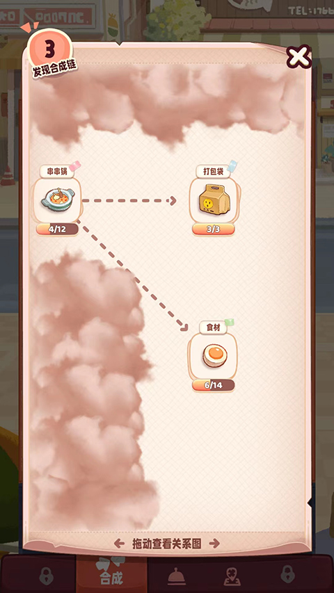 旅行串串旧版下载 v2.7.30