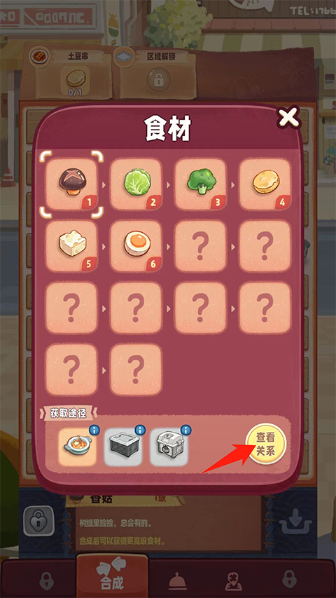 旅行串串旧版下载 v2.7.30