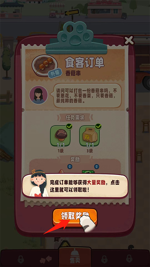 旅行串串旧版下载 v2.7.30