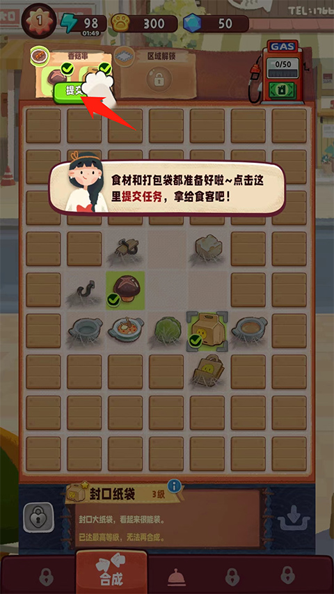 旅行串串旧版下载 v2.7.30