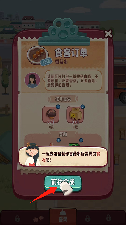 旅行串串旧版下载 v2.7.30