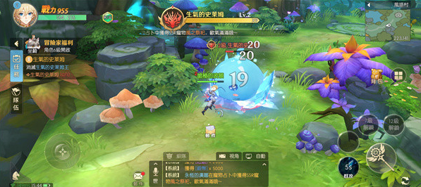 空之岛失落王国手游下载 v1.01.103