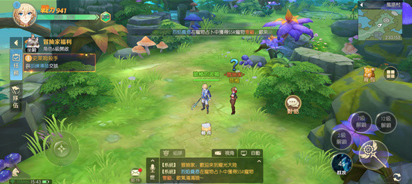 空之岛失落王国手游下载 v1.01.103