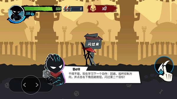 火柴人功夫大师免广告版下载 v1.4.2