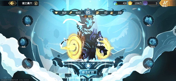 超进化物语2内置菜单版下载 v1.80.20
